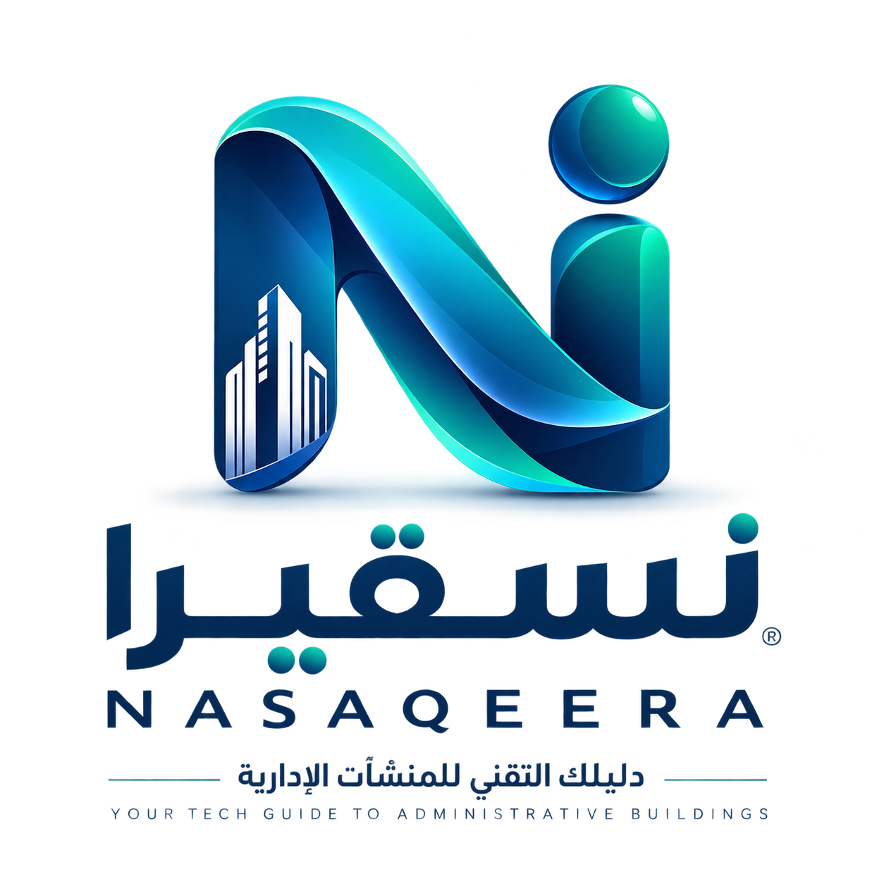 نسقيرا